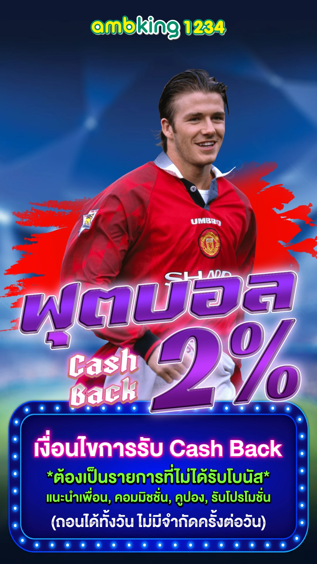 สล็อต pg ขั้นต่ำ 1 บาท - แบนเนอร์โปรโมชั่น