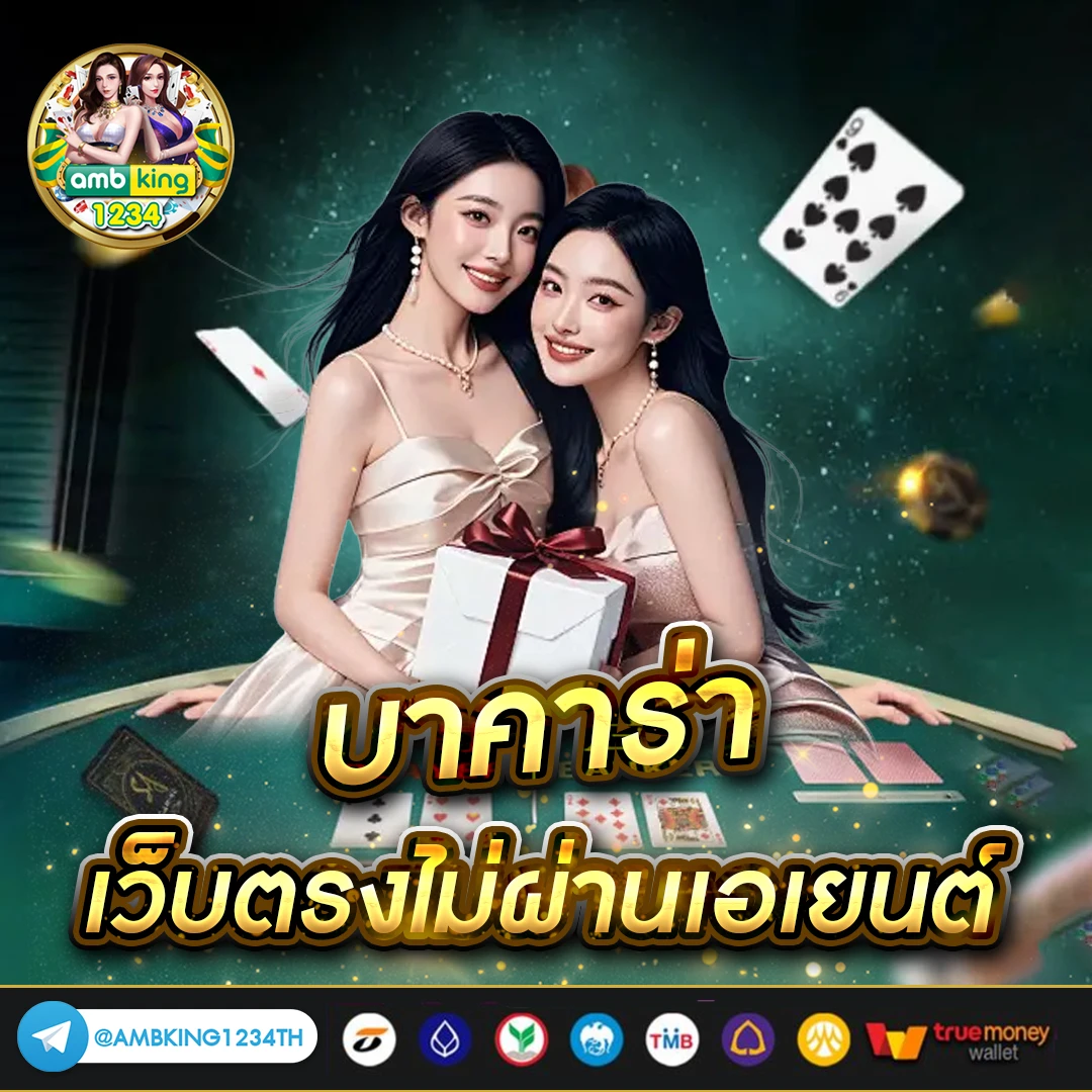 สล็อต pg รับโปร - แบนเนอร์โปรโมชั่น
