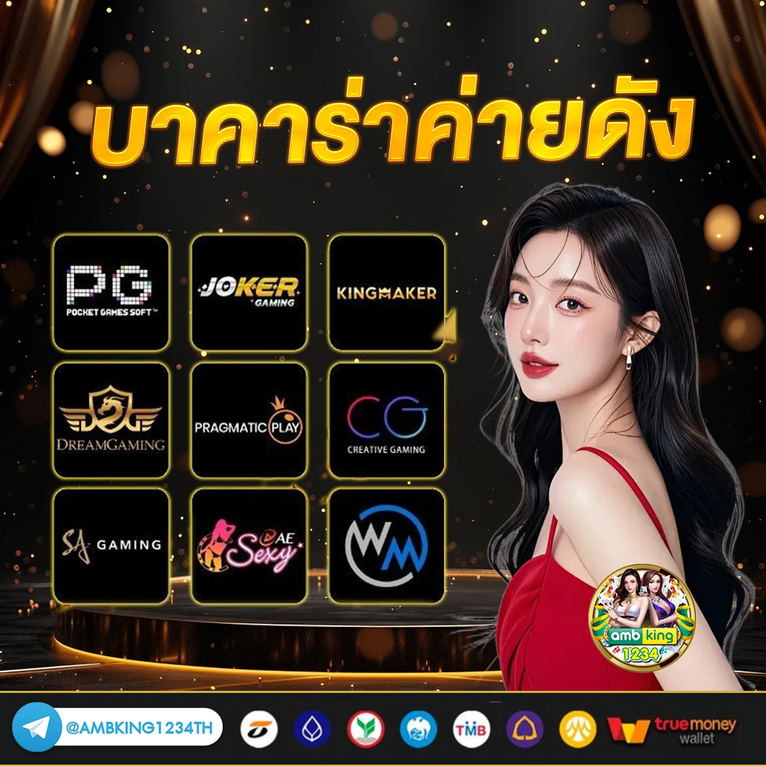 slot 1 bet - แบนเนอร์โปรโมชั่น