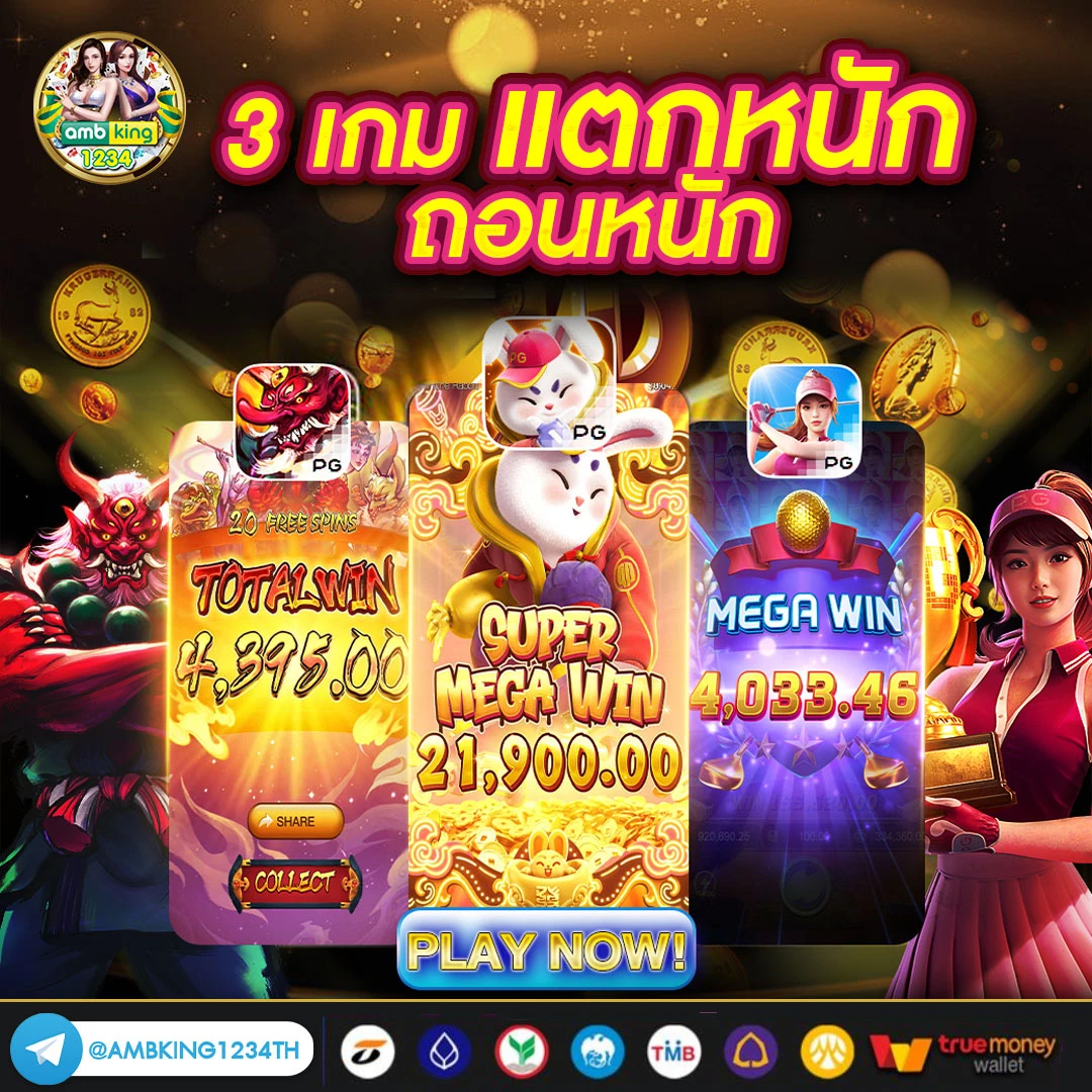 สล็อต 98 เว็บตรง - แบนเนอร์โปรโมชั่น