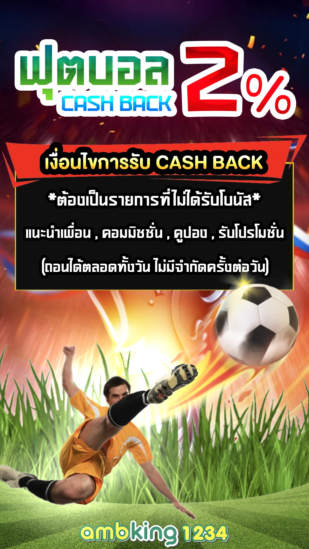 เว็บสล็อตผ่าน true wallet - แบนเนอร์โปรโมชั่น