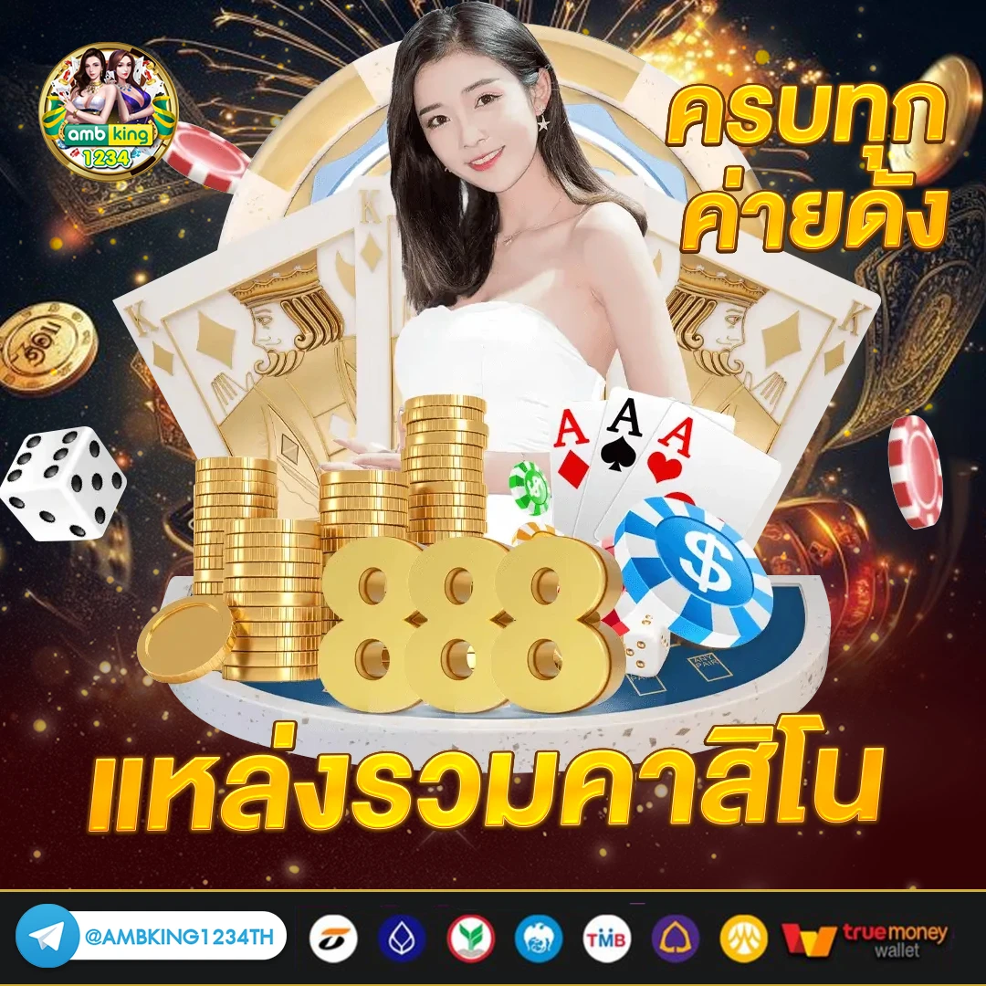 สตาร์วินสล็อต - แบนเนอร์โปรโมชั่น