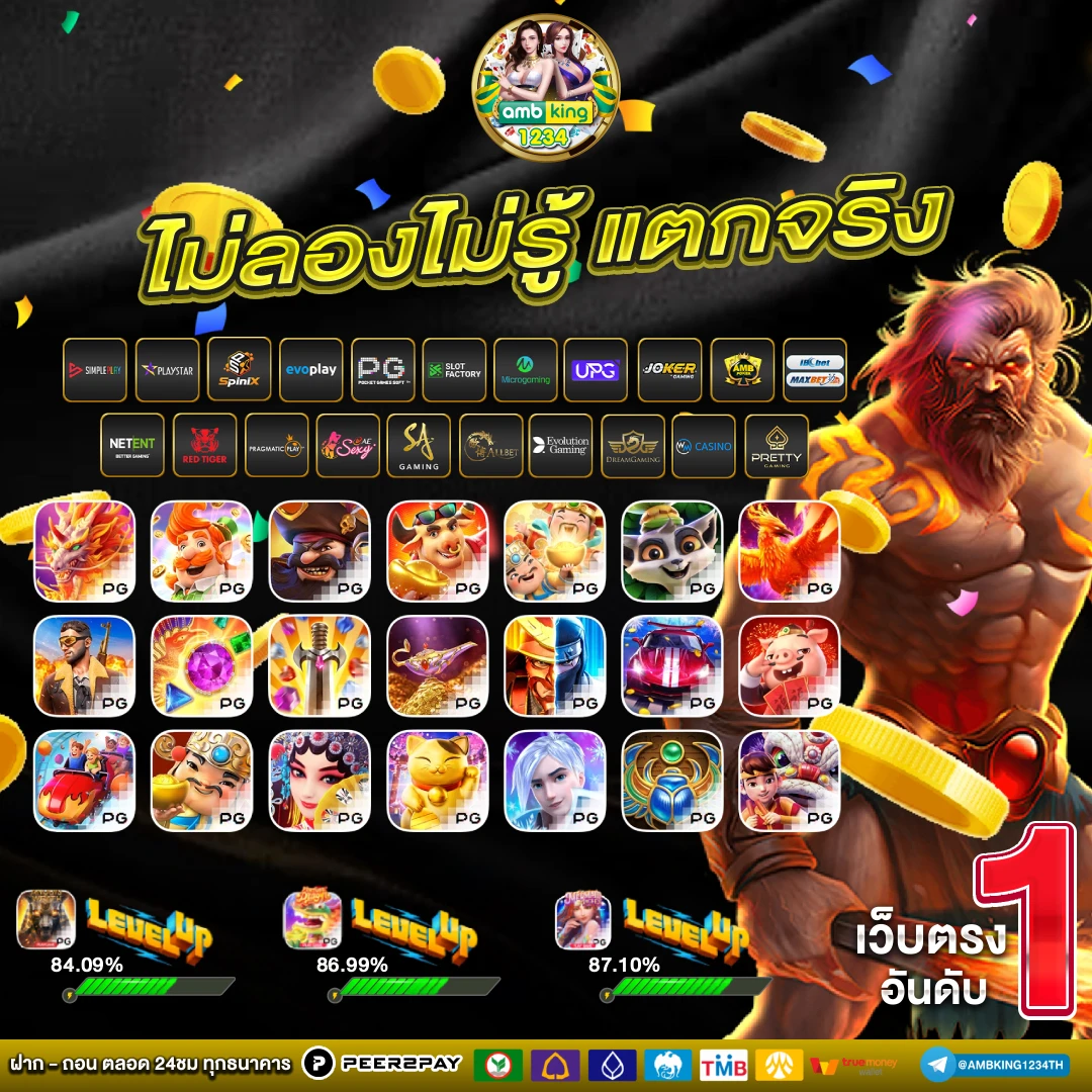 เว็บสล็อตรวมทุกค่าย - แบนเนอร์โปรโมชั่น