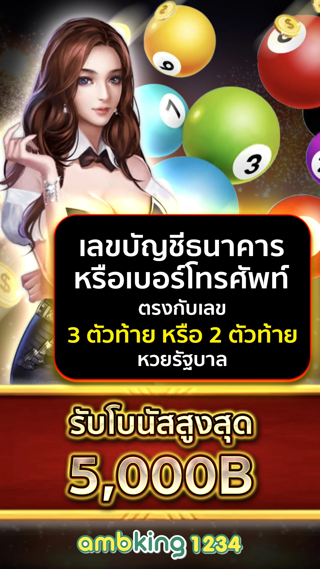 รวม เว็บสล็อต 789 - แบนเนอร์โปรโมชั่น