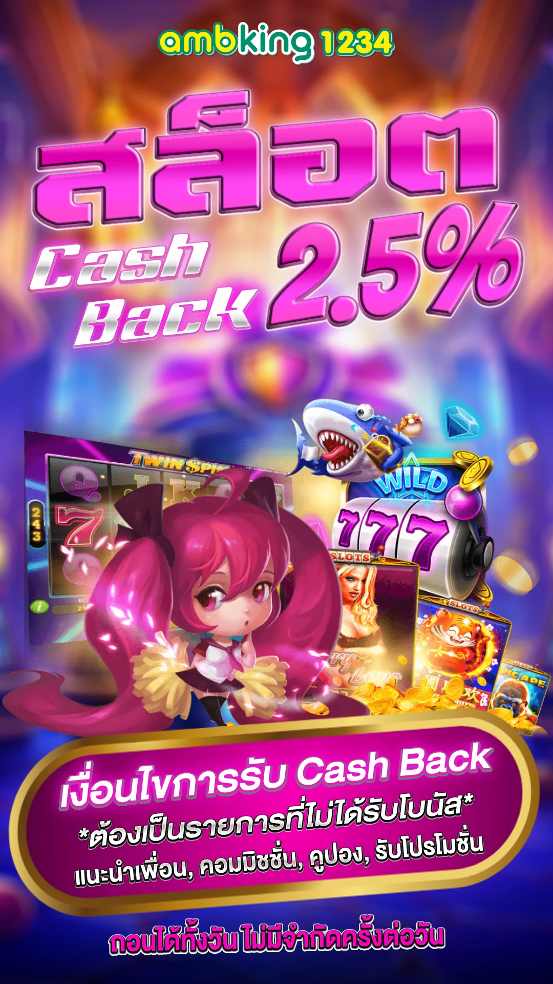 สล็อต 4 - แบนเนอร์โปรโมชั่น