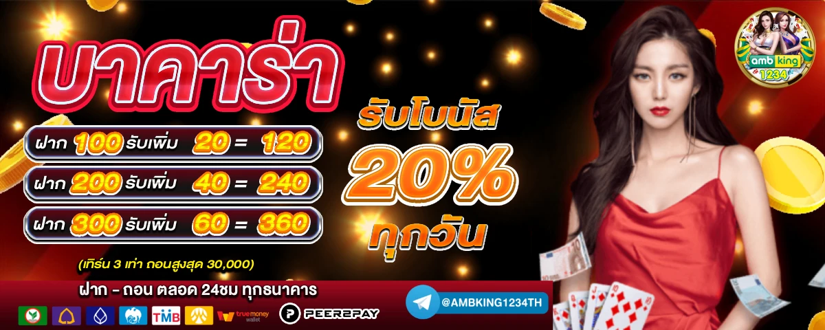 g2g สล็อตเว็บตรง - แบนเนอร์โปรโมชั่น