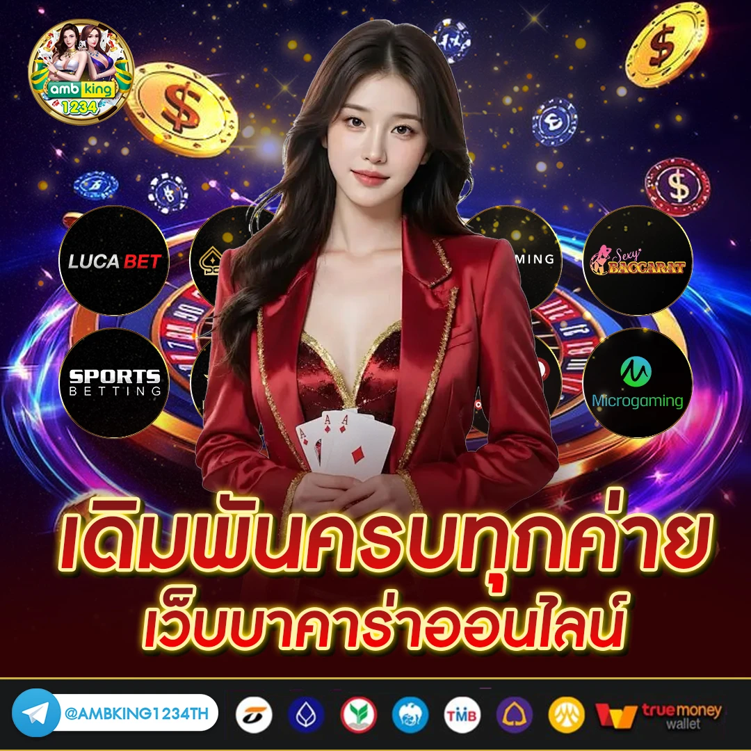 เว็บ สล็อต คน เล่น เยอะ ที่สุด - แบนเนอร์โปรโมชั่น