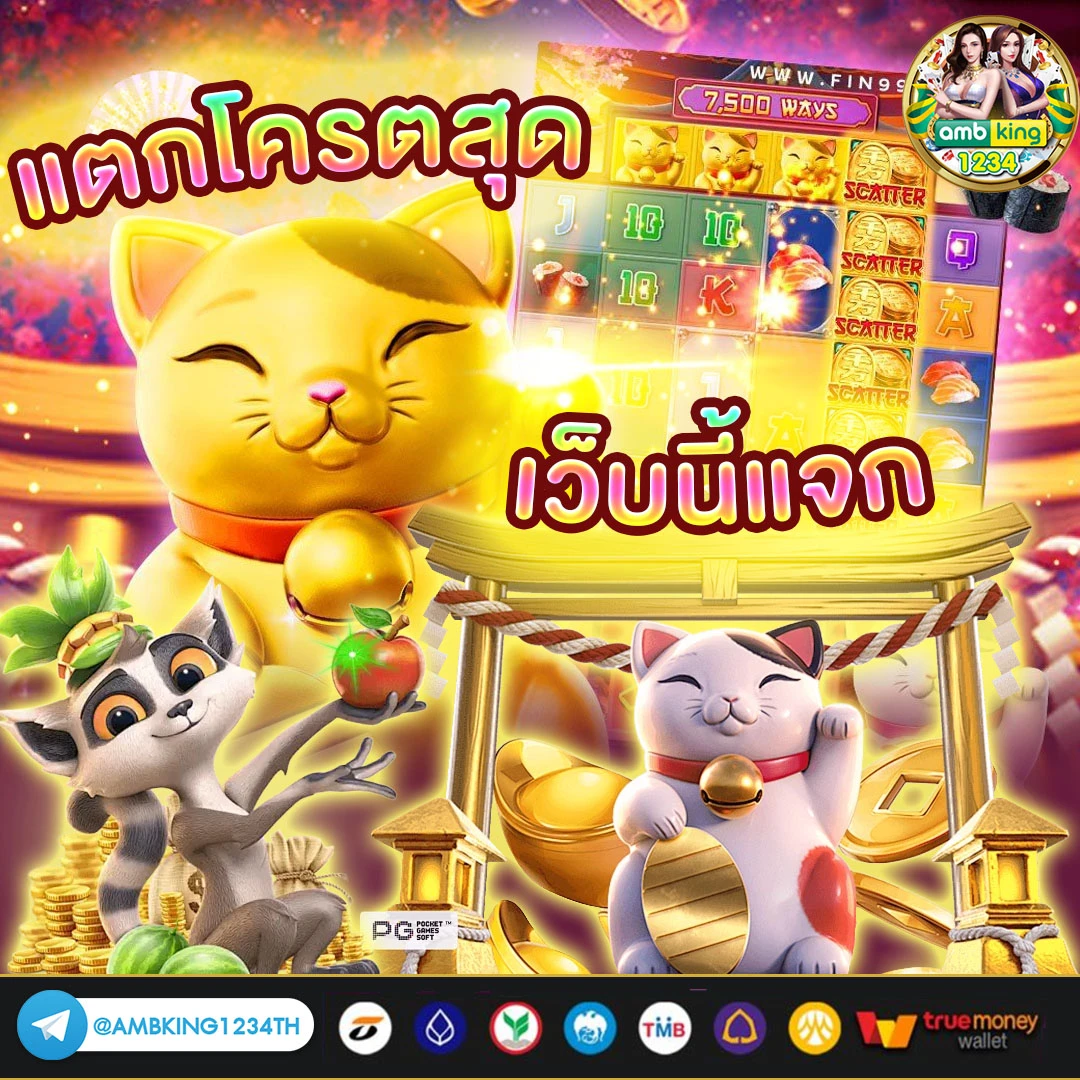 pg slot สล อตออนไลน ท ใช - แบนเนอร์โปรโมชั่น