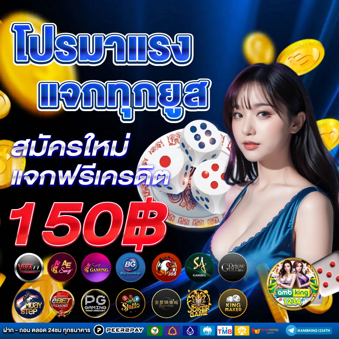 full 1688 สล็อต - แบนเนอร์โปรโมชั่น