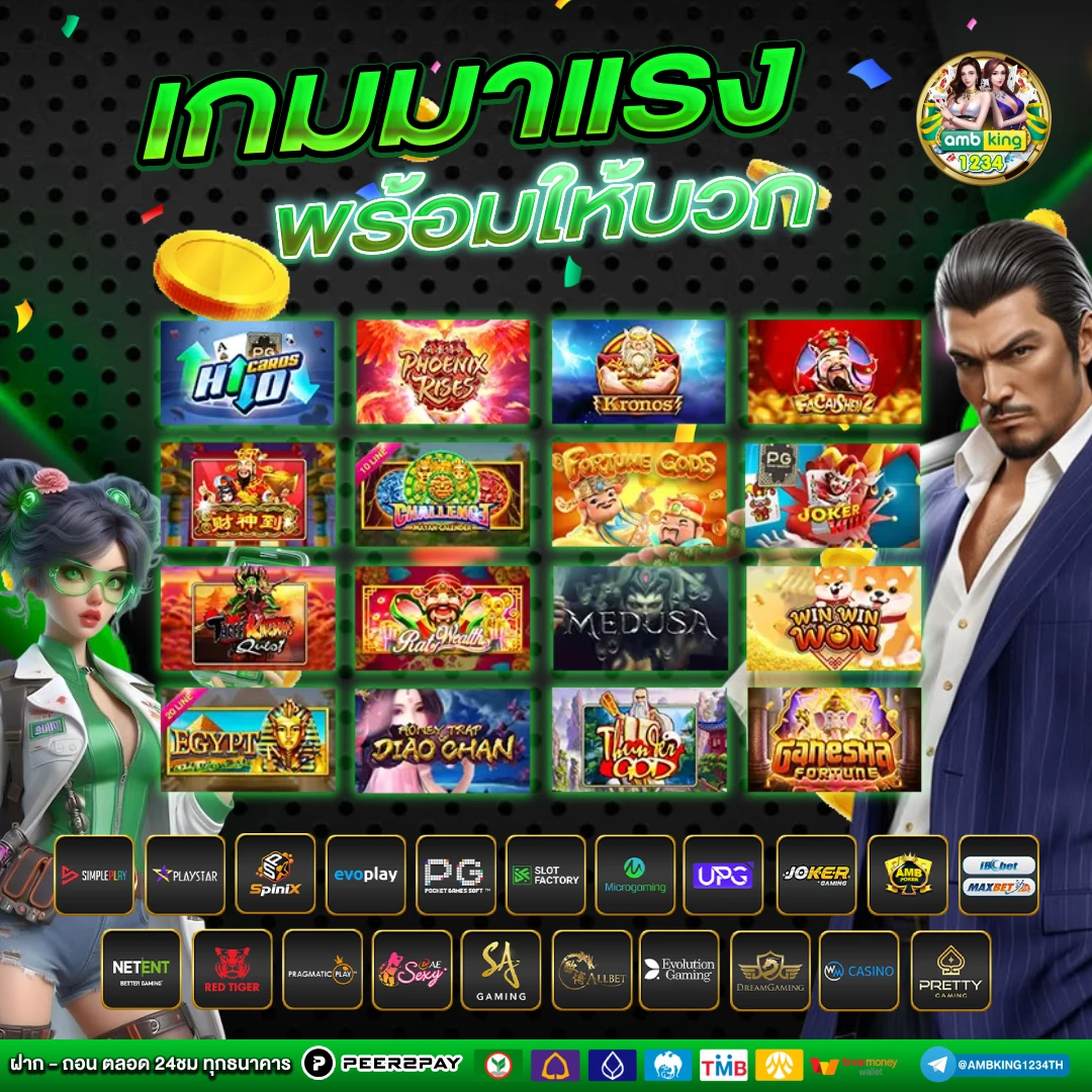 สล็อตไม่มีขั้นต่ำ - แบนเนอร์โปรโมชั่น