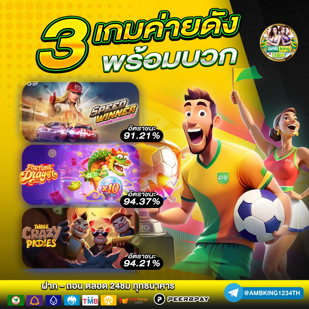 www.789 - แบนเนอร์โปรโมชั่น