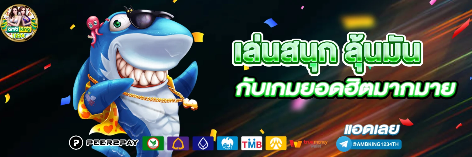 เว็บสล็อตm98 - แบนเนอร์โปรโมชั่น