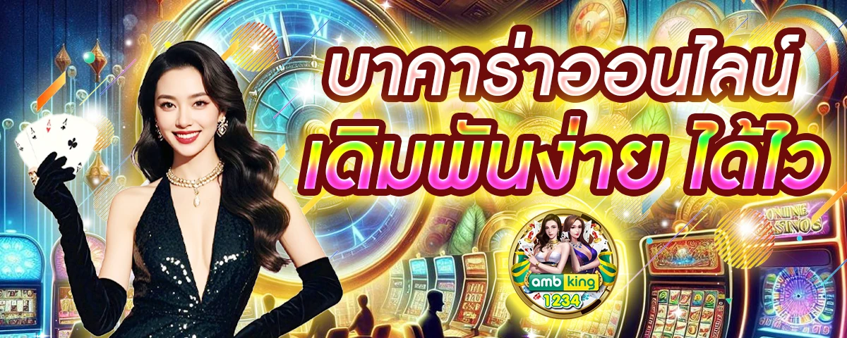 pgผ่านวอเลท - แบนเนอร์โปรโมชั่น