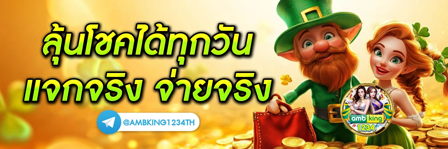 สล็อตเว็บไหนแตกง่ายที่สุด - แบนเนอร์โปรโมชั่น