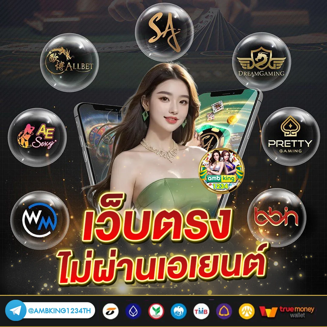 เว็บสล็อตค่ายนอก - แบนเนอร์โปรโมชั่น