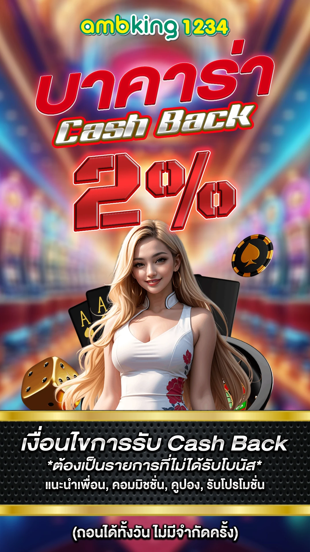slot เปิดใหม่ - แบนเนอร์โปรโมชั่น