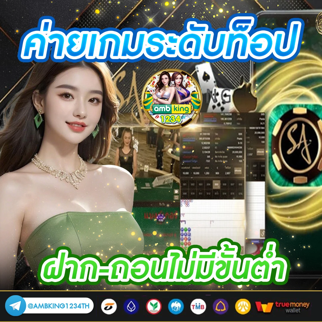 ฝาก 100 รับ 500 ไม่ต้อง ทํา เทิ ร์ น. ล่าสุด - แบนเนอร์โปรโมชั่น