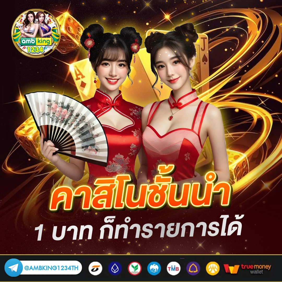 สล็อตที่ดีที่สุดตอนนี้ - แบนเนอร์โปรโมชั่น