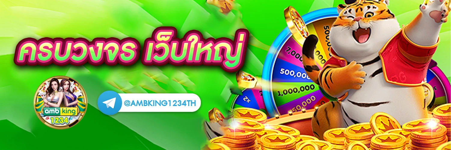 ค่ายเกมสล็อต g2g - แบนเนอร์โปรโมชั่น