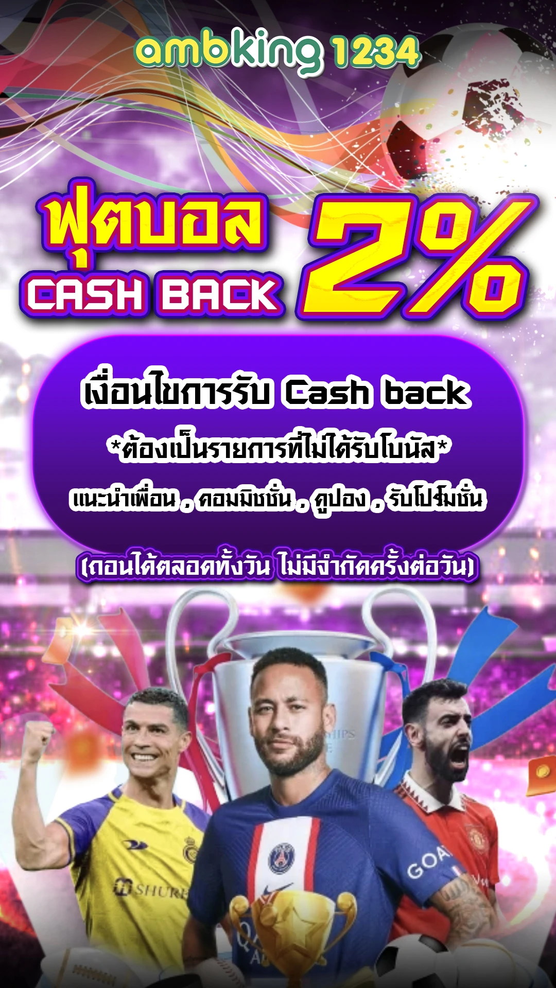 เว็บสล็อต ดีที่สุด - แบนเนอร์โปรโมชั่น
