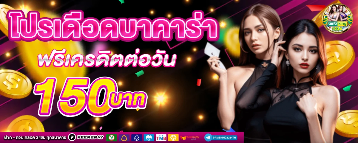 เว็บสล็อตตรง100 แตกง่าย - แบนเนอร์โปรโมชั่น