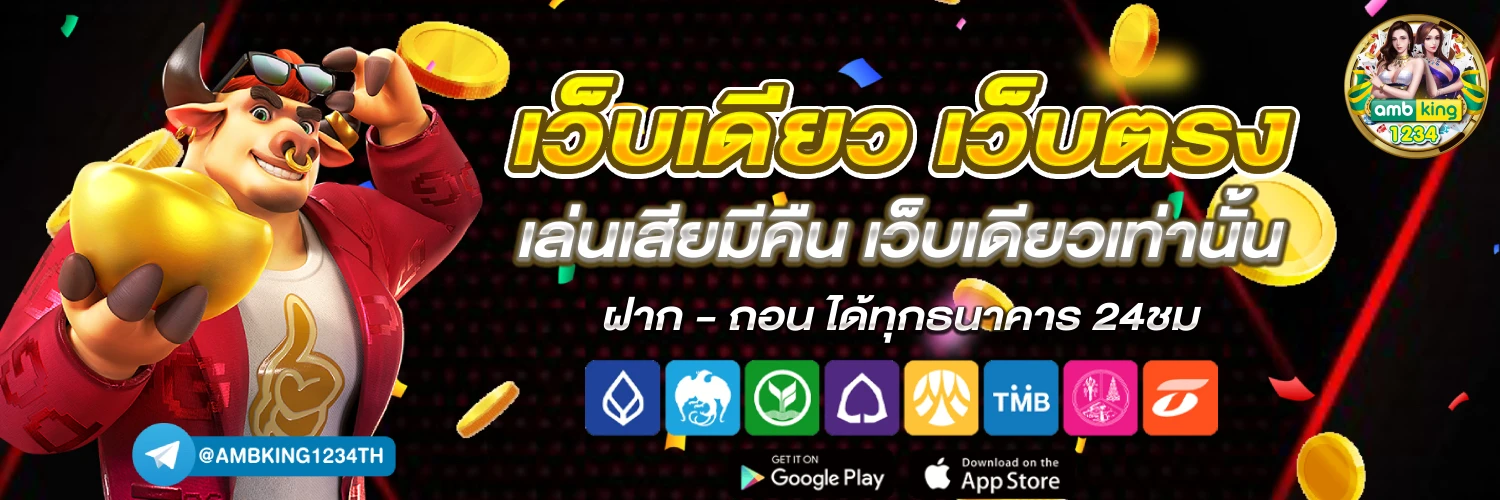 สล็อต689วอเลท - แบนเนอร์โปรโมชั่น