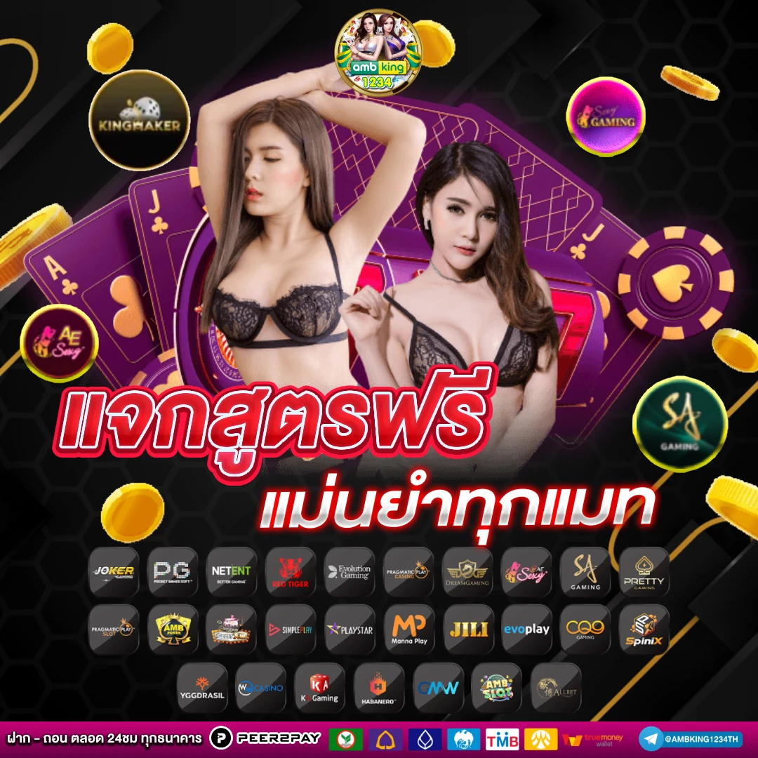 ค่าย สล็อต 89 - แบนเนอร์โปรโมชั่น