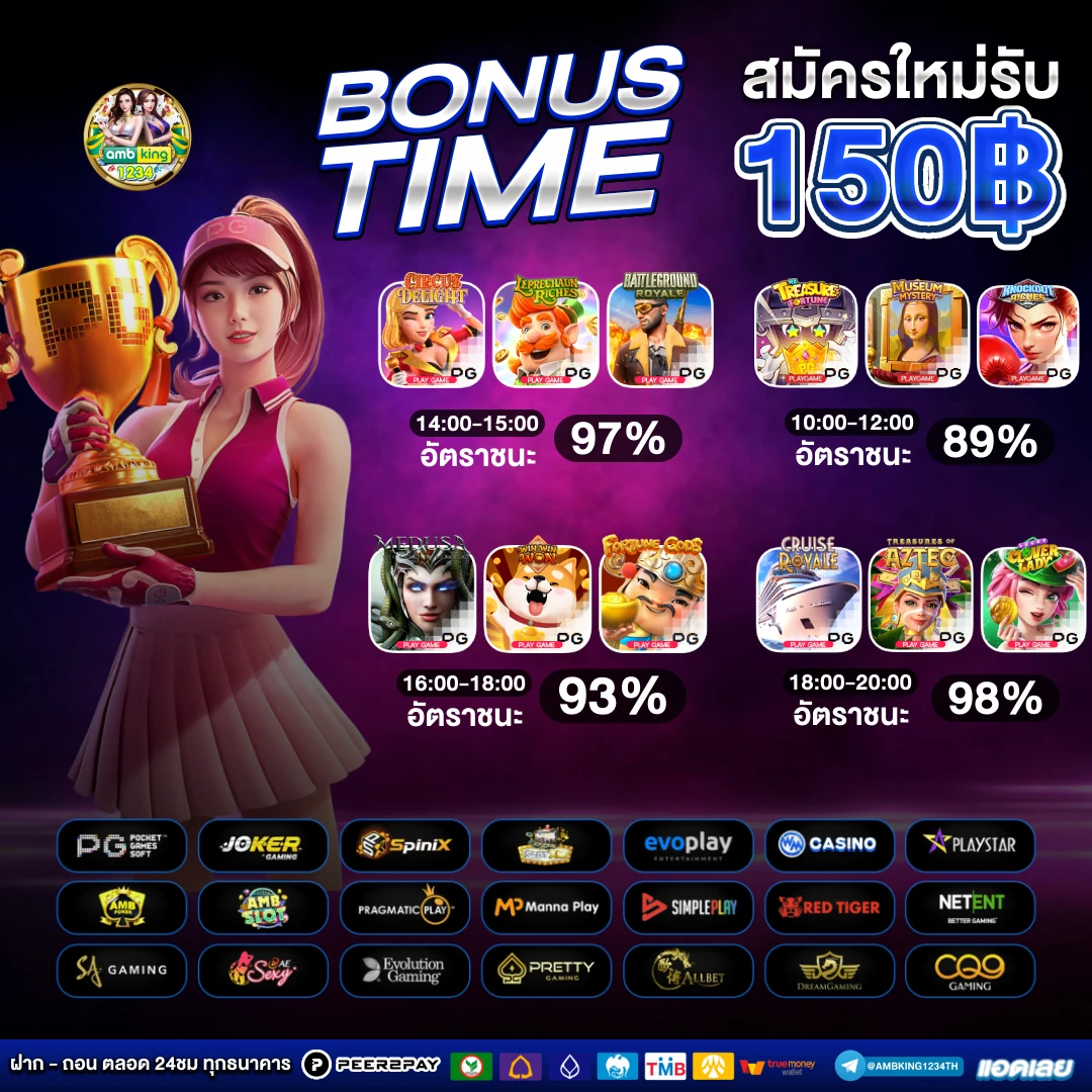 100รับ500 - แบนเนอร์โปรโมชั่น