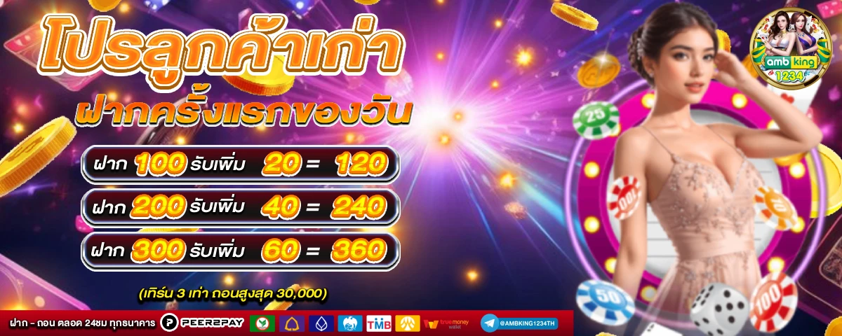 สล็อต บัญชี วอ ล เลท - แบนเนอร์โปรโมชั่น