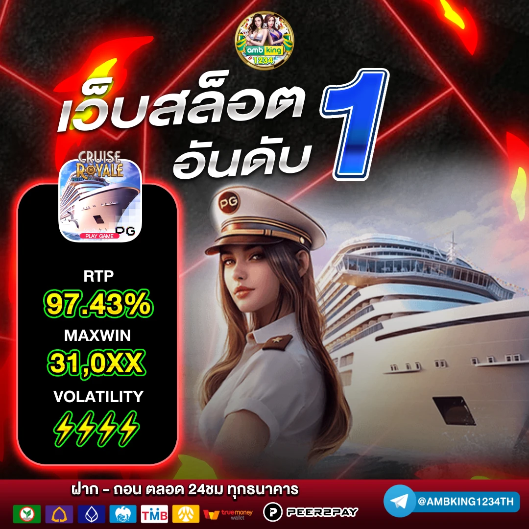 สล็อตฝากขั้นต่ํา1บาทวอเลท - แบนเนอร์โปรโมชั่น