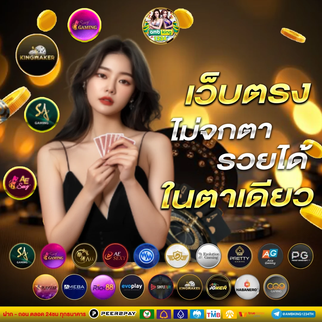สลอตวอลเลท - แบนเนอร์โปรโมชั่น