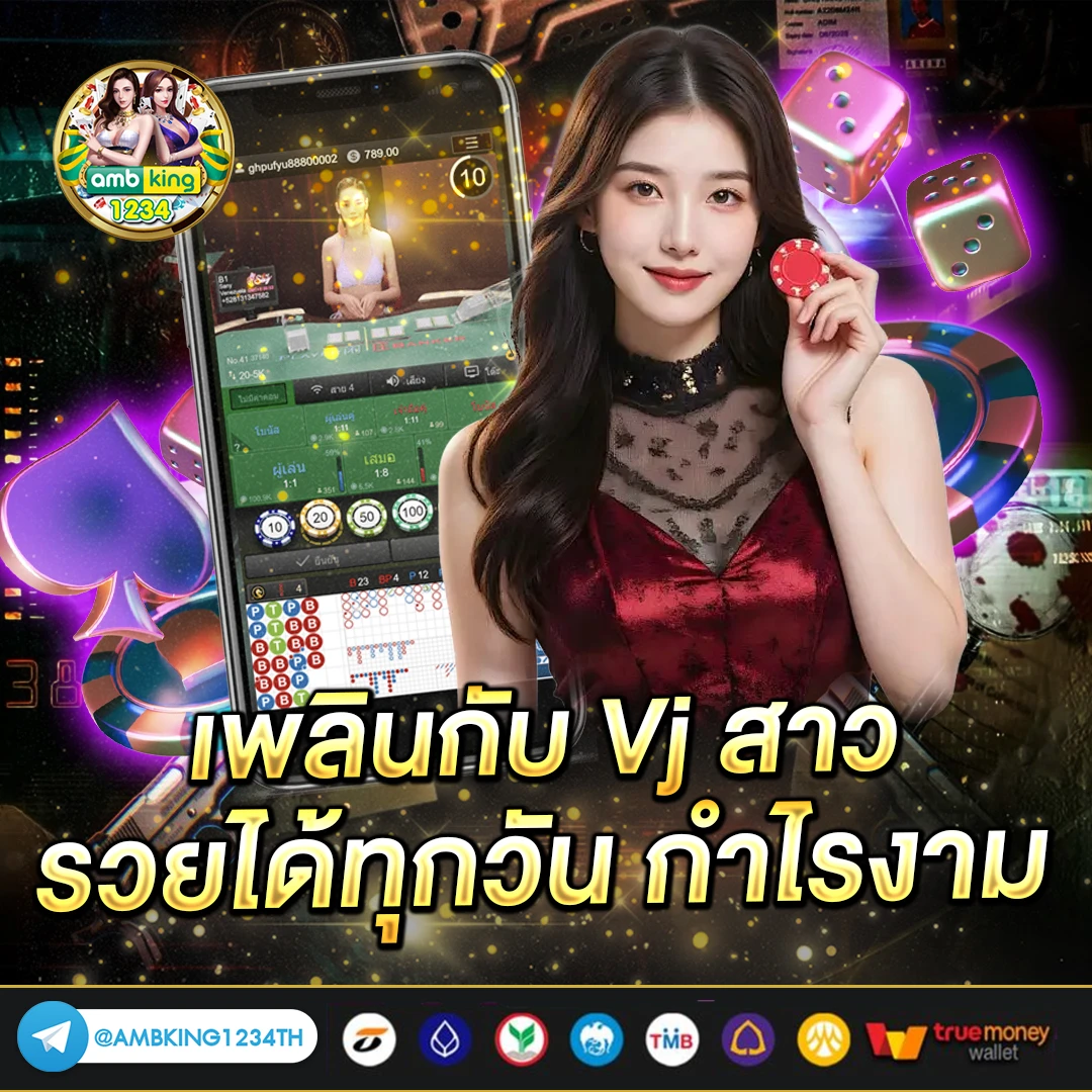 เว็บสล็อตเชื่อถือได้ - แบนเนอร์โปรโมชั่น