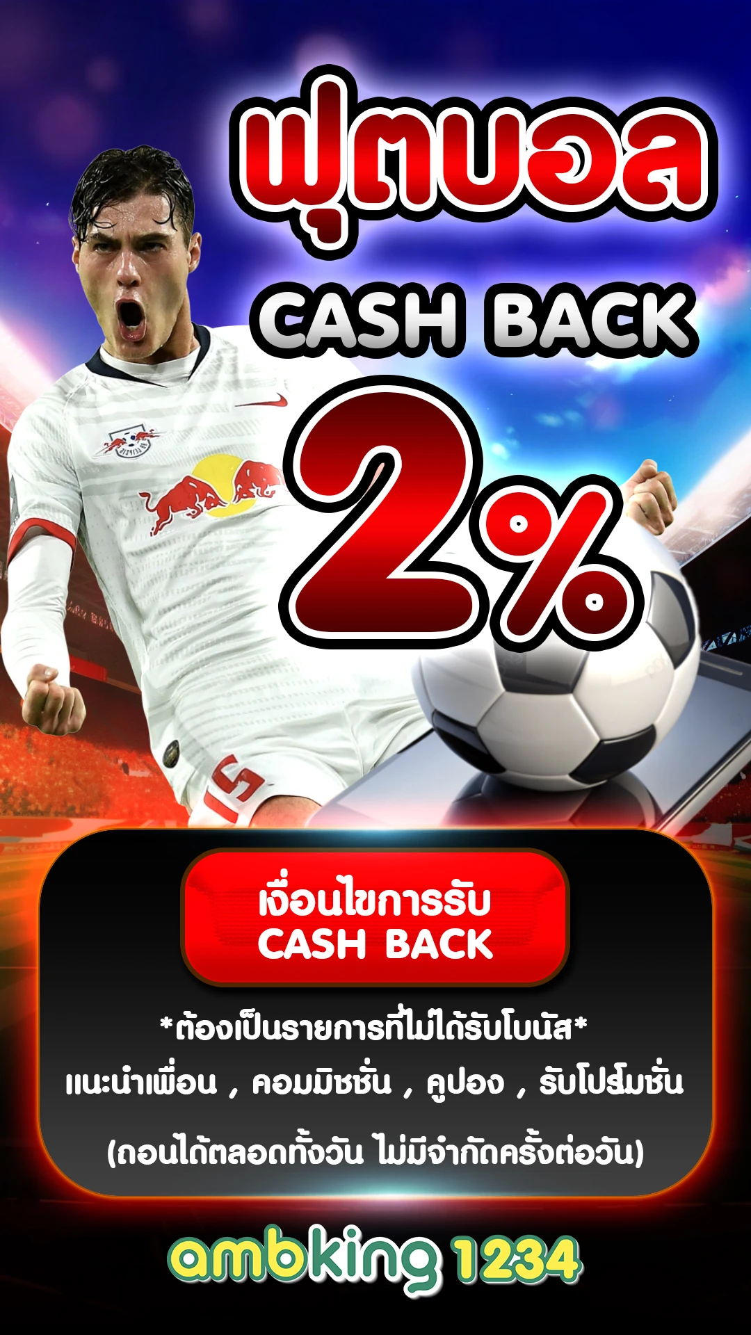 สล็อต777ฝากถอนไม่มีขั้นต่ํา - แบนเนอร์โปรโมชั่น