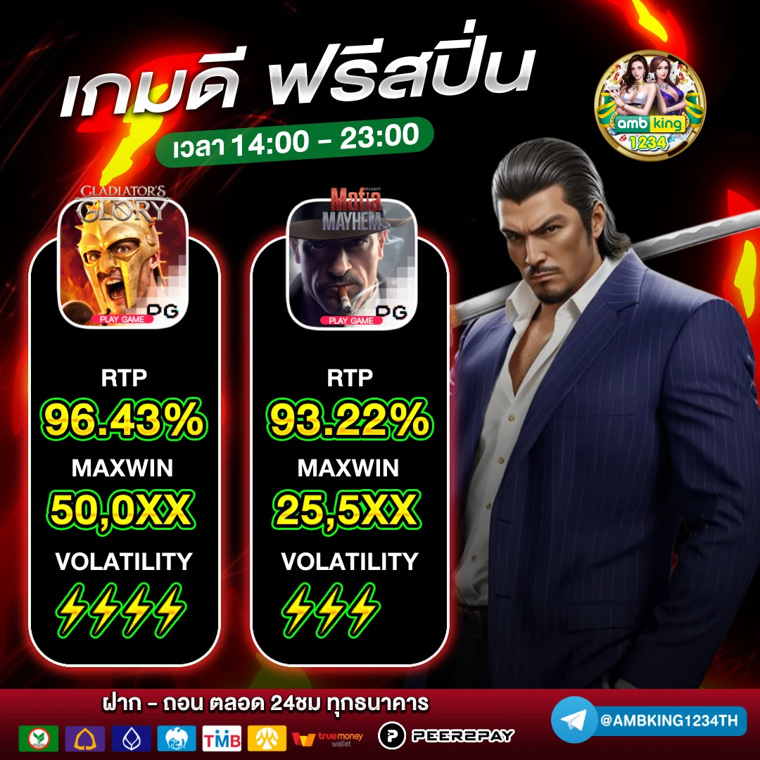 สล็อต ทรูวอลเล็ต 789 - แบนเนอร์โปรโมชั่น