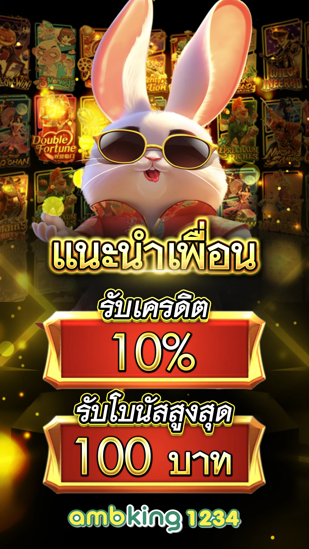 เว็บ168สล็อต - แบนเนอร์โปรโมชั่น
