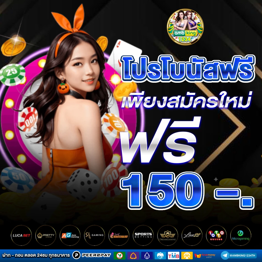 slot ทดลองเล่น ทุกค่าย - แบนเนอร์โปรโมชั่น