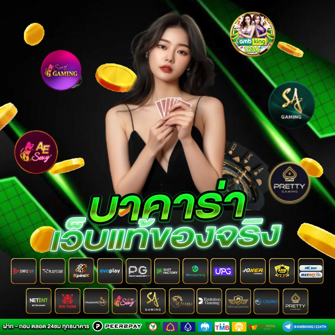 ล็อกอินรับเครดิตฟรี - แบนเนอร์โปรโมชั่น