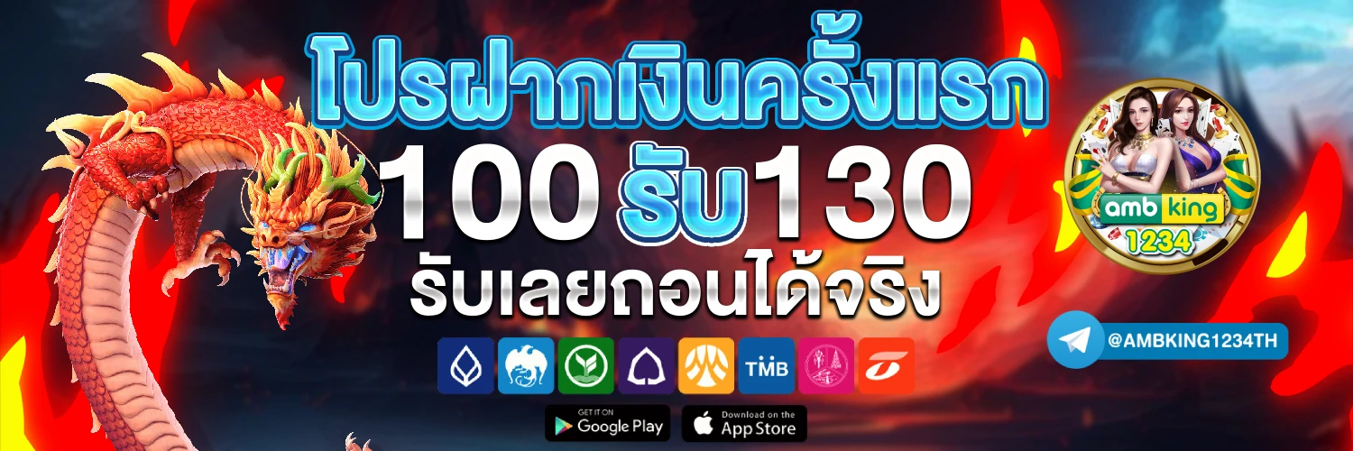 สล็อต ใหม่ - แบนเนอร์โปรโมชั่น