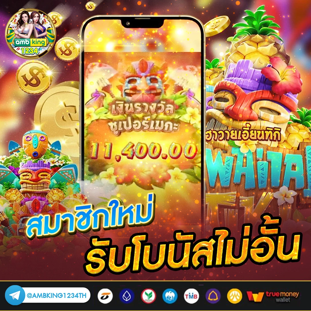 เว็บพนันตรง100% - แบนเนอร์โปรโมชั่น