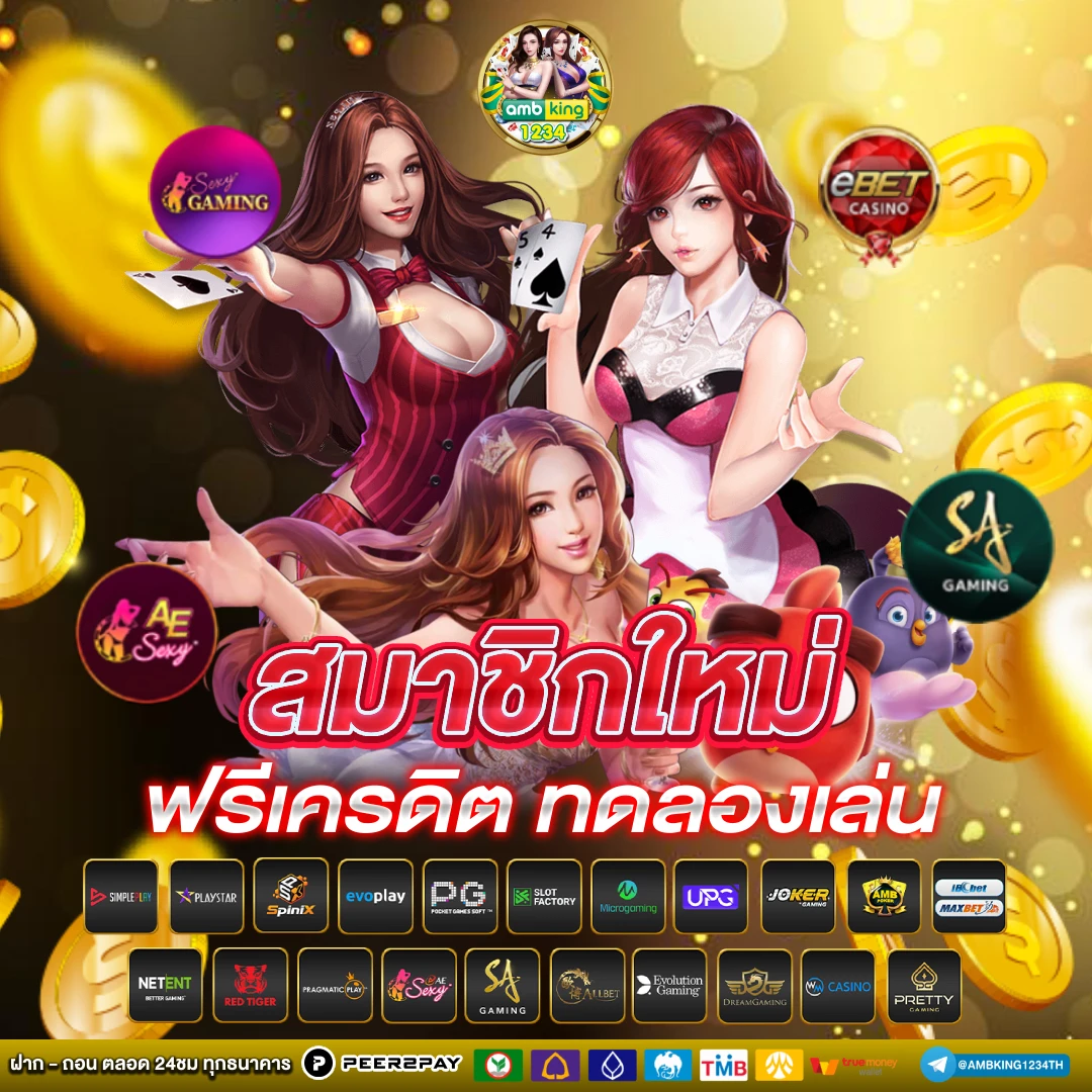สล็อตออนไลน์ มือถือ - แบนเนอร์โปรโมชั่น