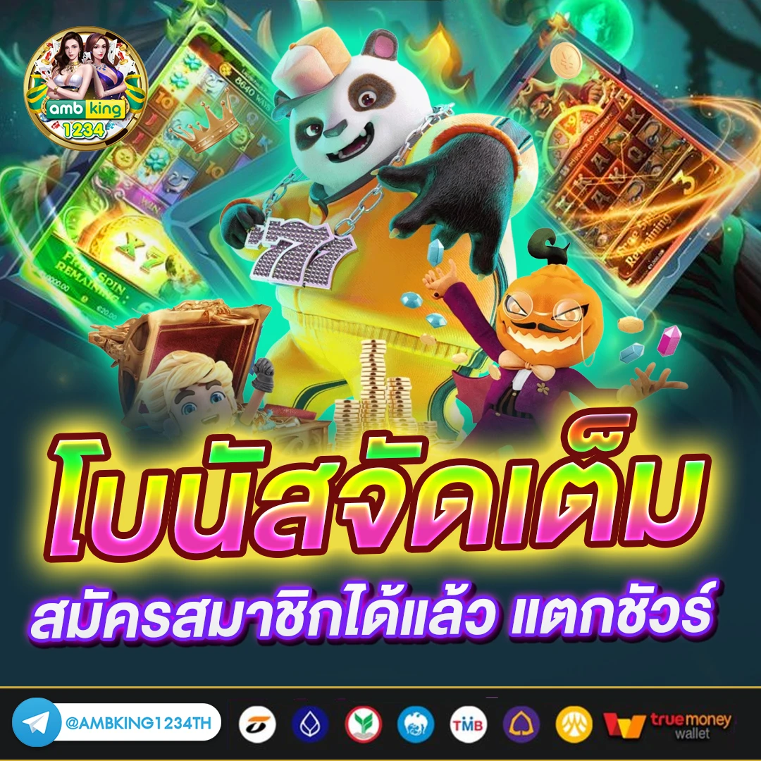 สล็อต9 - แบนเนอร์โปรโมชั่น