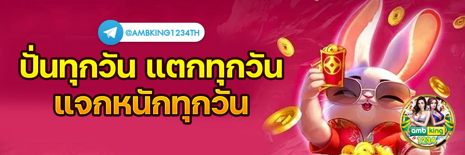 เว็บสล็อต รองรับ true wallet - แบนเนอร์โปรโมชั่น