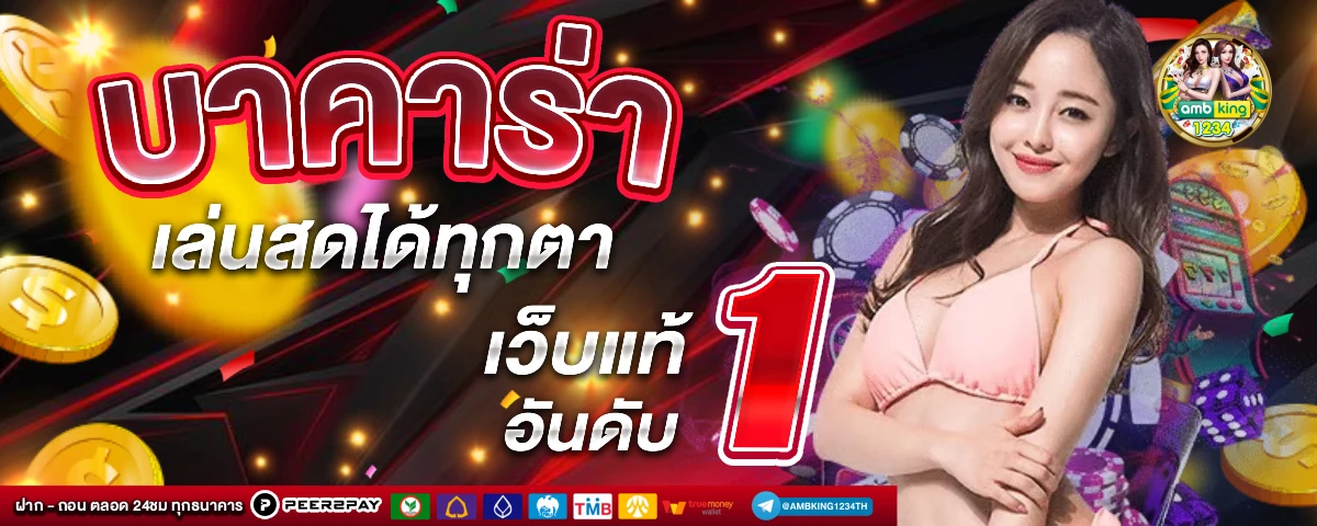 สมัคร เล่นสล็อต - แบนเนอร์โปรโมชั่น