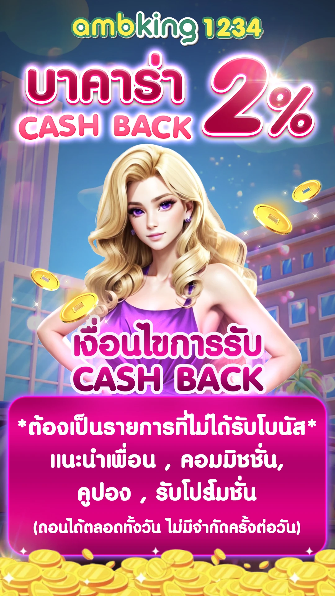 m98 bet ทางเข้าสล็อต m98 ทางเข้า - แบนเนอร์โปรโมชั่น