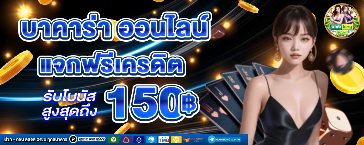 เว็บสล็อตอันดับ 1 มาแรง - แบนเนอร์โปรโมชั่น