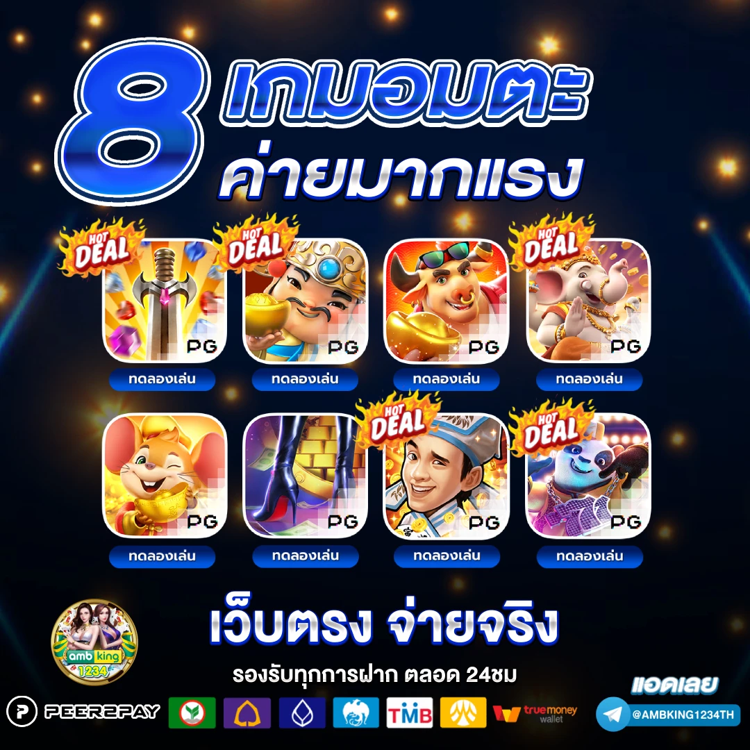 สล็อตเว็บ777 - แบนเนอร์โปรโมชั่น