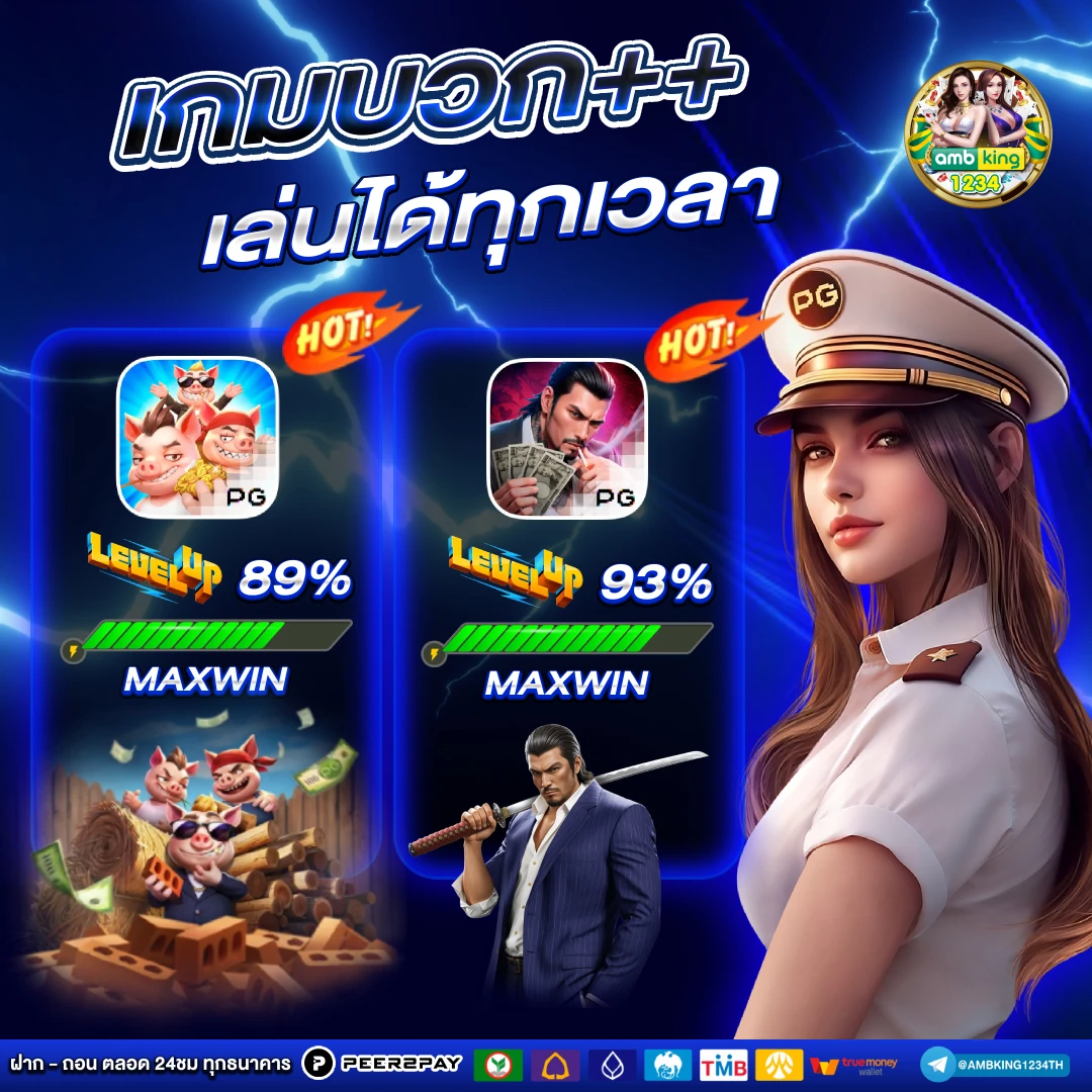 สล็อต1688เว็บตรง - แบนเนอร์โปรโมชั่น