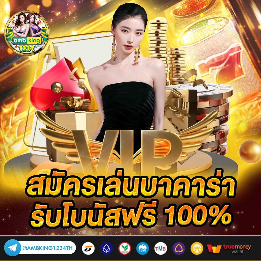 เว็บสล็อตใหม่ๆ - แบนเนอร์โปรโมชั่น