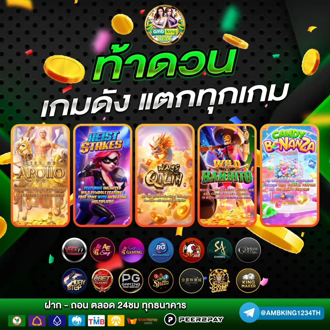 สมัครสมาชิก สล็อต 888 - แบนเนอร์โปรโมชั่น