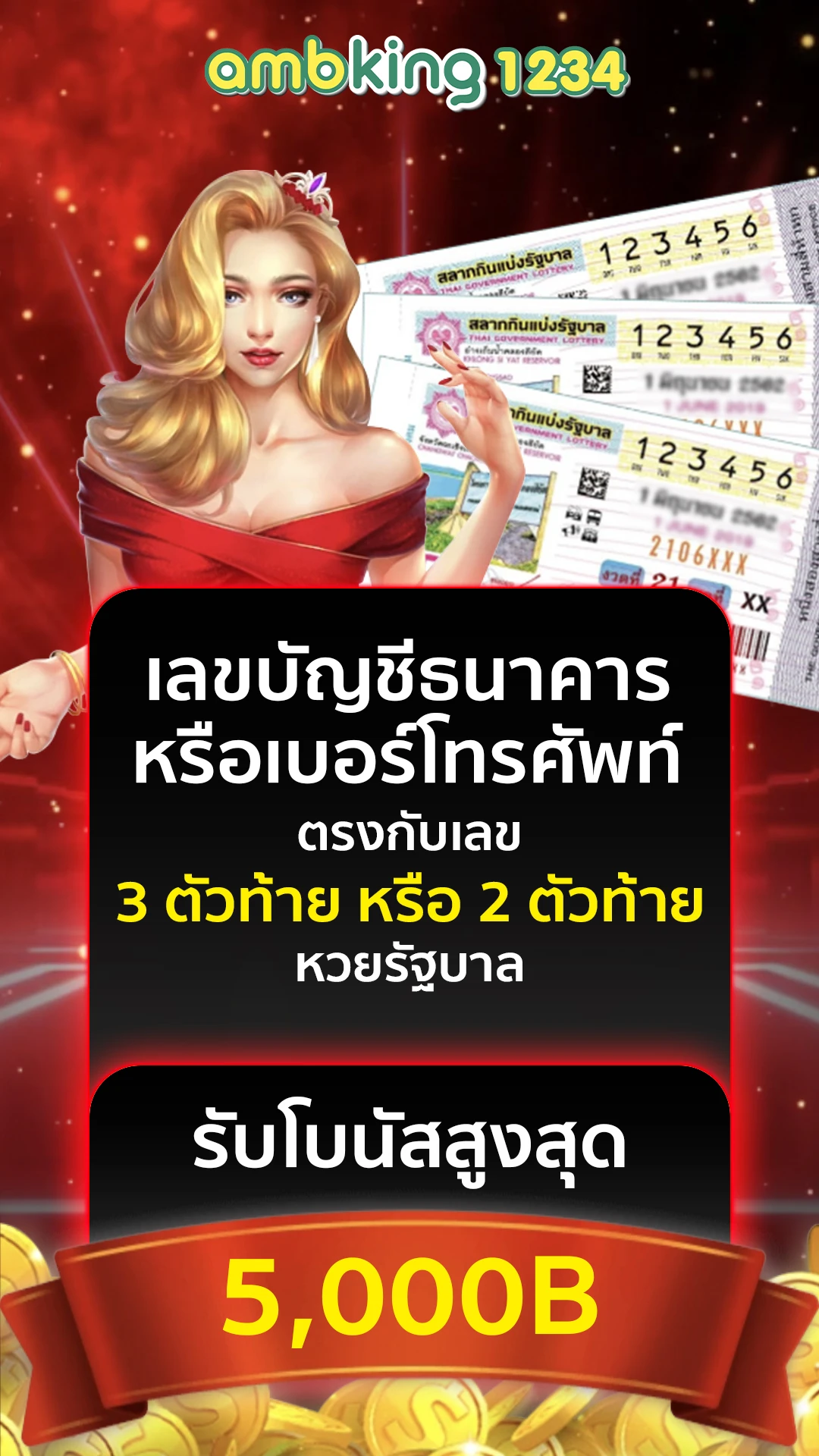 ทาง เข้า เล่น m98 - แบนเนอร์โปรโมชั่น